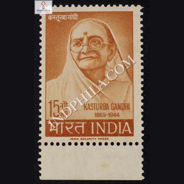 KASTURBA GANDHI 1869 1944 COMMEMORATIVE STAMP