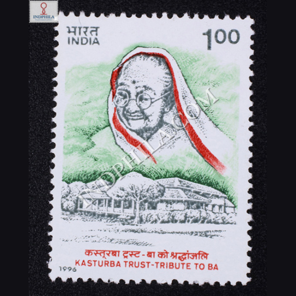 KASTURBA TRUST TRIBUTE TO BA COMMEMORATIVE STAMP