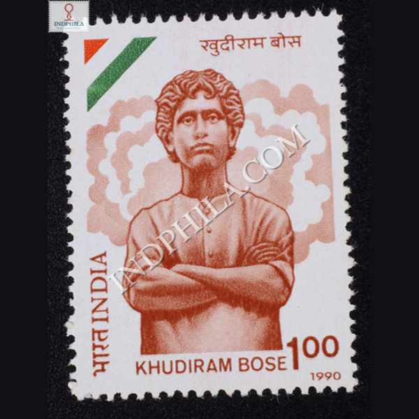 KHUDIRAM BOSE COMMEMORATIVE STAMP