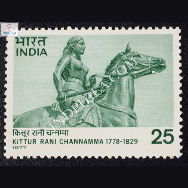 KITTUR RANI CHANNAMMA 1778 1829 COMMEMORATIVE STAMP