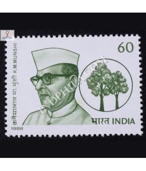 KM MUNSHI COMMEMORATIVE STAMP