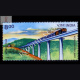 KONKAN RAILWAY COMMEMORATIVE STAMP