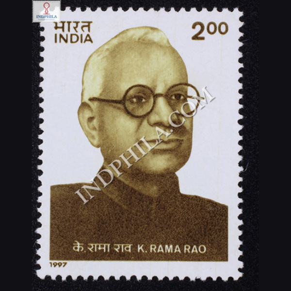 KOTAMARAJU RAMARAO COMMEMORATIVE STAMP