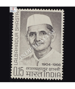 LAL BAHADUR SHASTRI 1904 1966 COMMEMORATIVE STAMP