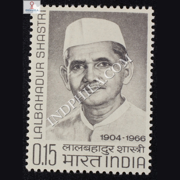 LAL BAHADUR SHASTRI 1904 1966 COMMEMORATIVE STAMP