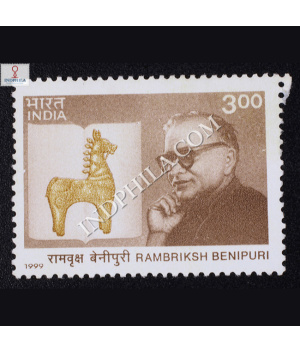 LINGUISTIC HARMONY OF INDIA RAMBRIKSH BENIPURI COMMEMORATIVE STAMP