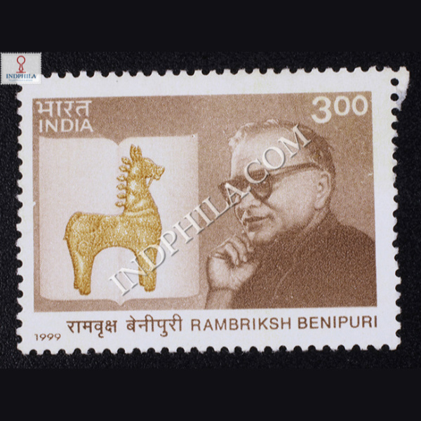 LINGUISTIC HARMONY OF INDIA RAMBRIKSH BENIPURI COMMEMORATIVE STAMP