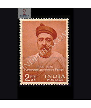 LOKMANYA BAL GANGADHAR TILAK 1856 1920 COMMEMORATIVE STAMP