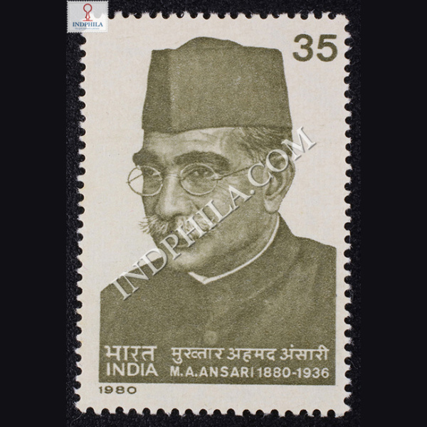 M A ANSARI 1880 1936 COMMEMORATIVE STAMP