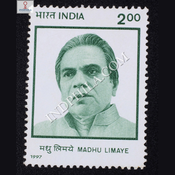 MADHU LIMAYE COMMEMORATIVE STAMP