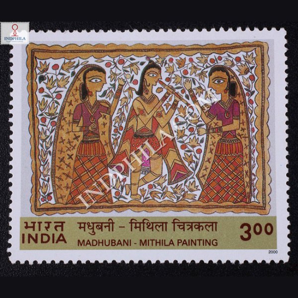 MADHUBANI MITHILA PAINTINGS S1 COMMEMORATIVE STAMP