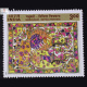 MADHUBANI MITHILA PAINTINGS S2 COMMEMORATIVE STAMP