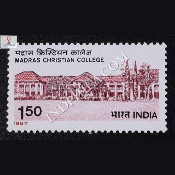 MADRAS CHRISTIAN COLLEGE COMMEMORATIVE STAMP