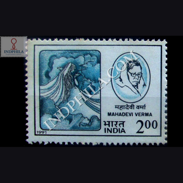 MAHADEVI VARMA COMMEMORATIVE STAMP