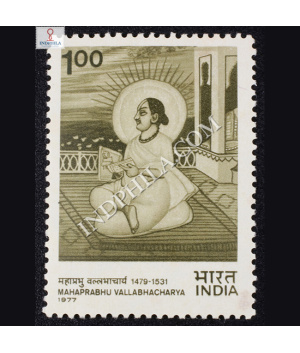 MAHAPRABHU VALLABHACHARYA 1479 1531 COMMEMORATIVE STAMP