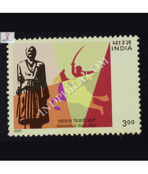 MAHARAJA BIJLI PASI COMMEMORATIVE STAMP