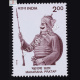 MAHARANA PRATAP COMMEMORATIVE STAMP