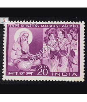 MAHARSI VALMIKI COMMEMORATIVE STAMP