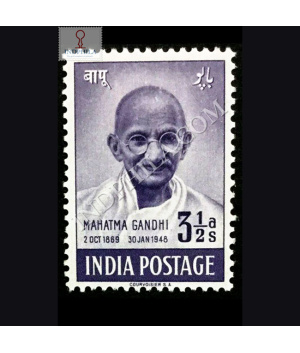 MAHATMA GANDHI 2 OCT 1869 30 JAN 1948 S2 COMMEMORATIVE STAMP