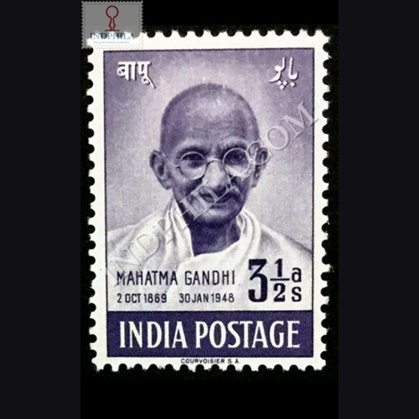 MAHATMA GANDHI 2 OCT 1869 30 JAN 1948 S2 COMMEMORATIVE STAMP