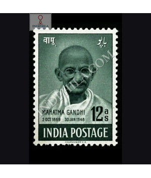 MAHATMA GANDHI 2 OCT 1869 30 JAN 1948 S3 COMMEMORATIVE STAMP