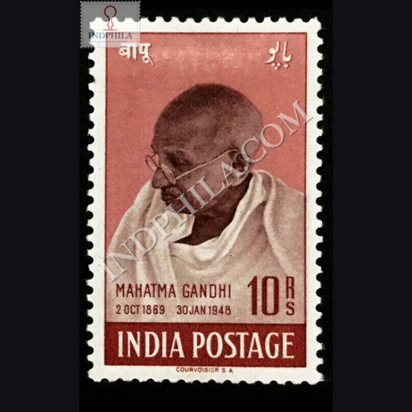 MAHATMA GANDHI 2 OCT 1869 30 JAN 1948 S4 COMMEMORATIVE STAMP