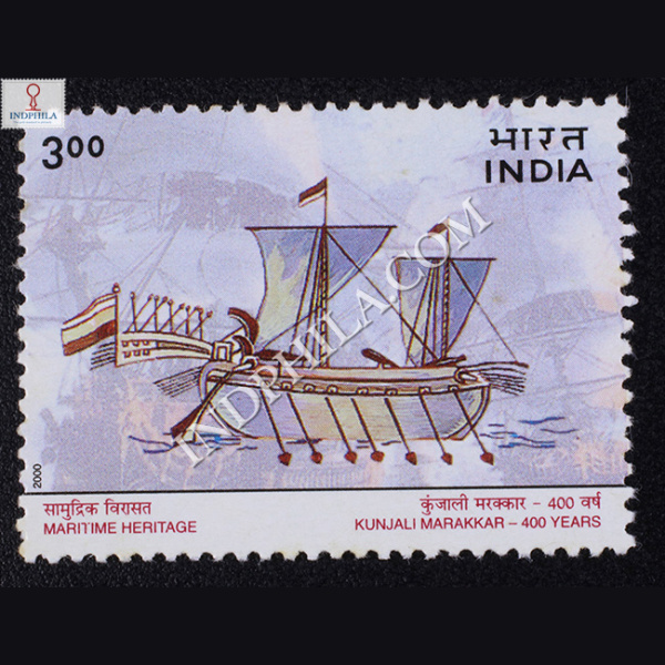 MARITIME HERITAGE KUNJALI MARAKKAR 400 YEARS COMMEMORATIVE STAMP