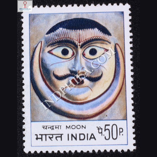 MASKS MOON COMMEMORATIVE STAMP