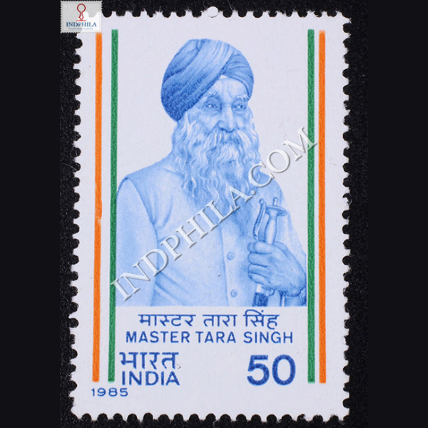 MASTER TARA SINGH COMMEMORATIVE STAMP