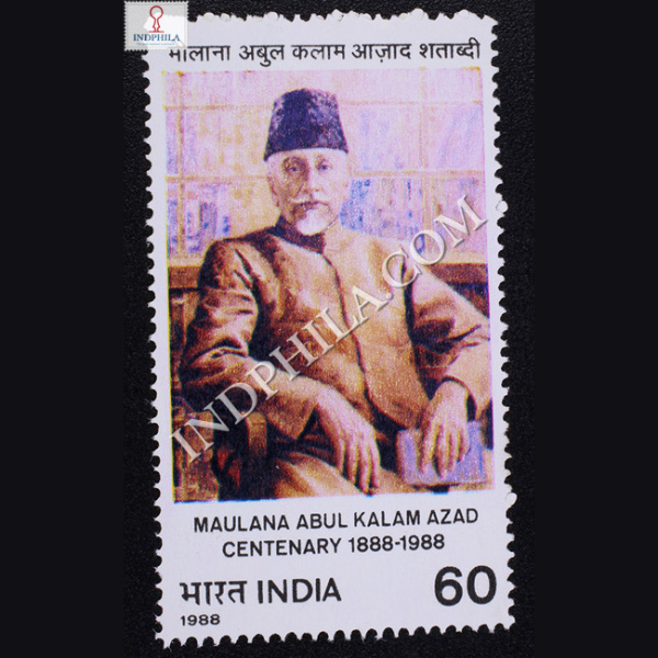 MAULANA ABUL KALAM AZAD COMMEMORATIVE STAMP