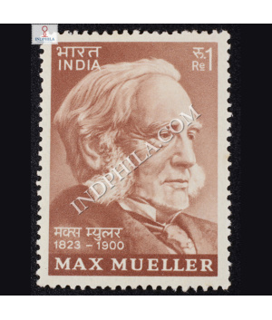 MAX MULLER 1823 1900 COMMEMORATIVE STAMP