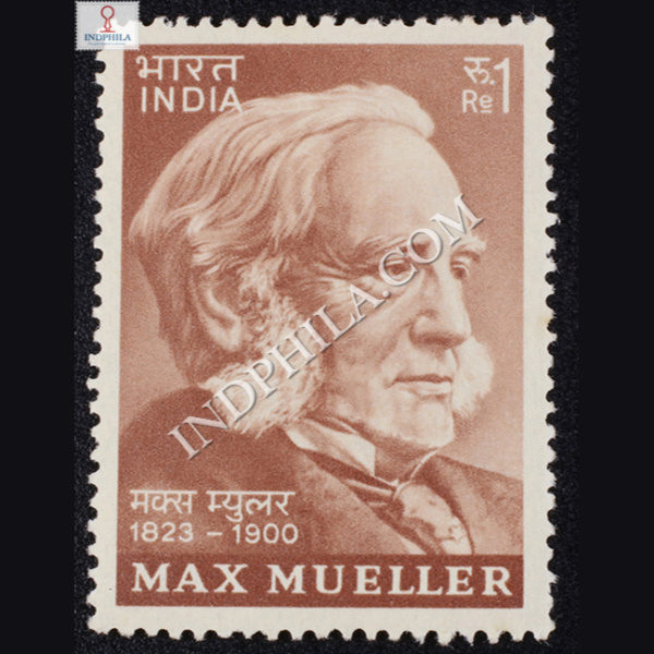 MAX MULLER 1823 1900 COMMEMORATIVE STAMP