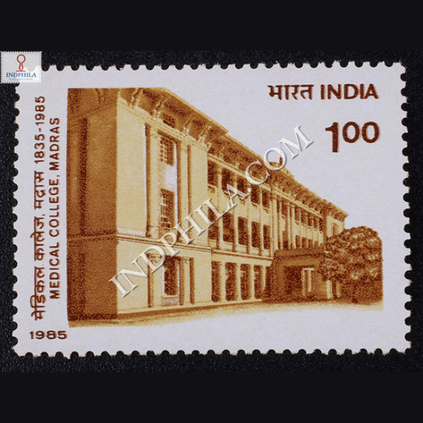 MEDICAL COLLEGE MADRAS COMMEMORATIVE STAMP
