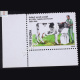 MILITARY FARMS CENTENARY COMMEMORATIVE STAMP