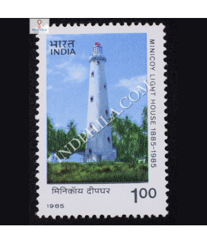 MINICOY LIGHT HOUSE COMMEMORATIVE STAMP