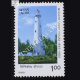 MINICOY LIGHT HOUSE COMMEMORATIVE STAMP