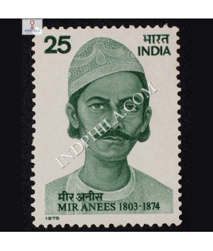 MIR ANEES 1803 1874 COMMEMORATIVE STAMP