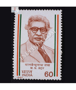 MNROY COMMEMORATIVE STAMP