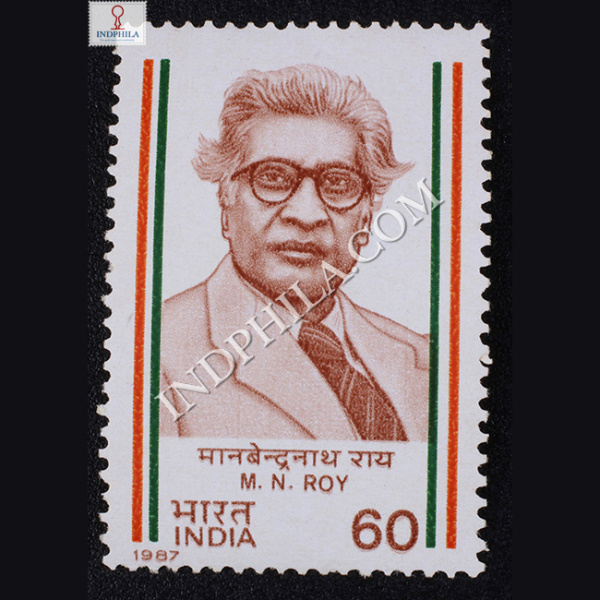 MNROY COMMEMORATIVE STAMP