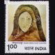 MODERN INDIAN PAINTINGS RABINDRANTH TAGORE COMMEMORATIVE STAMP