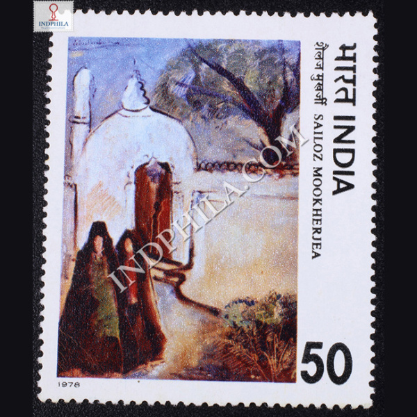 MODERN INDIAN PAINTINGS SAILOZ MOOKHERJEA COMMEMORATIVE STAMP