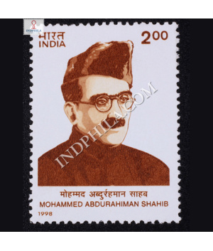 MOHAMMED ABDURAHIMAN SAHIB COMMEMORATIVE STAMP