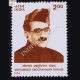 MOHAMMED ABDURAHIMAN SAHIB COMMEMORATIVE STAMP