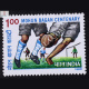 MOHUN BAGAN CENTENARY COMMEMORATIVE STAMP