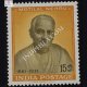 MOTILAL NEHRU 1861 1931 COMMEMORATIVE STAMP
