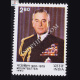 MOUNTBATTEN 1900 1979 COMMEMORATIVE STAMP