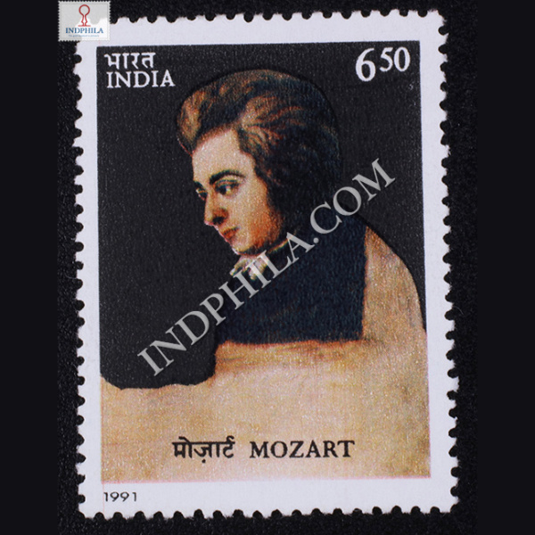 MOZART COMMEMORATIVE STAMP