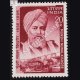 MUNSHI NEWAL KISHORE 1836 1895 COMMEMORATIVE STAMP