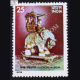 MUSEAUMS OF INDIA KACHCHH MUSEAUM COMMEMORATIVE STAMP