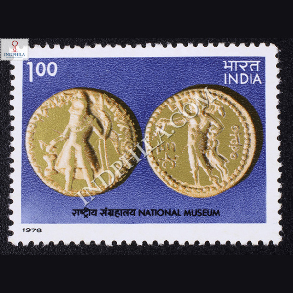 MUSEAUMS OF INDIA NATIONAL MUSEAUM COMMEMORATIVE STAMP